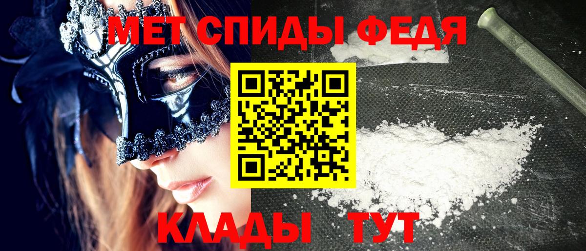 АМФЕТАМИН Розовый Северобайкальск