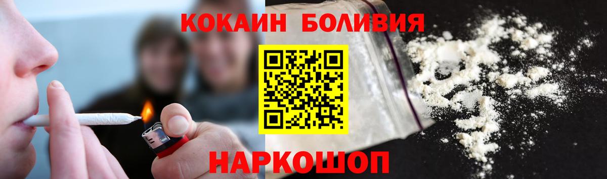 COCAIN 99% Северобайкальск