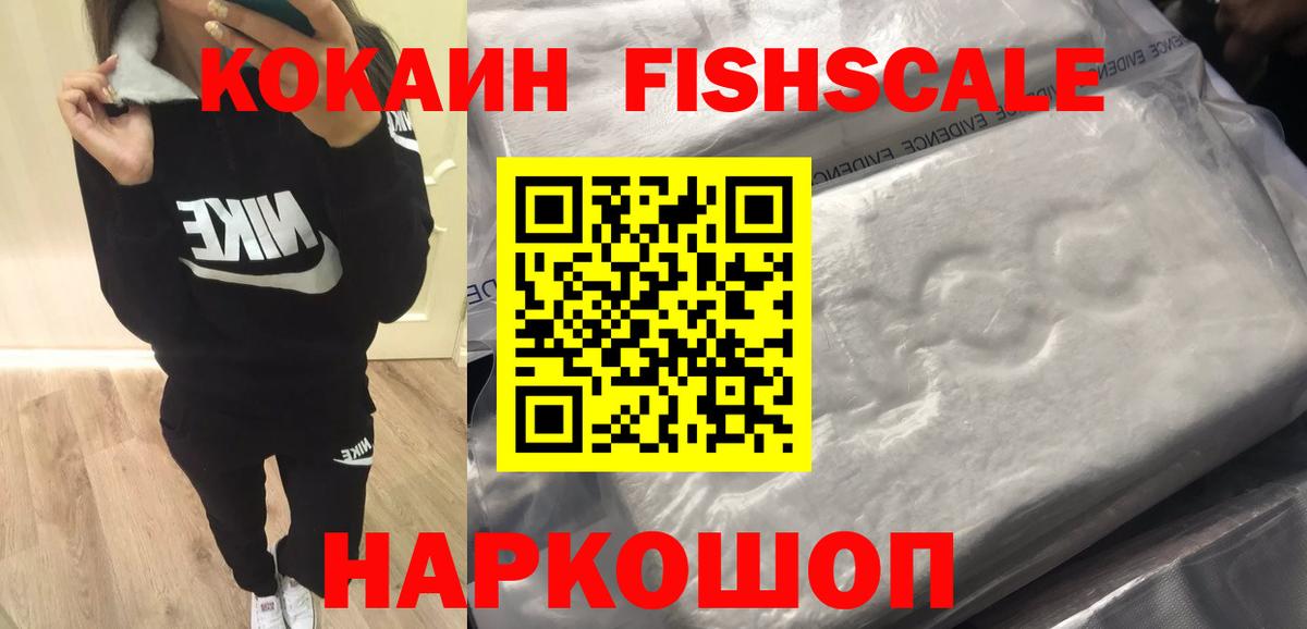 купить наркотик  COCAIN Боливия  Вход с VPN  Северобайкальск 