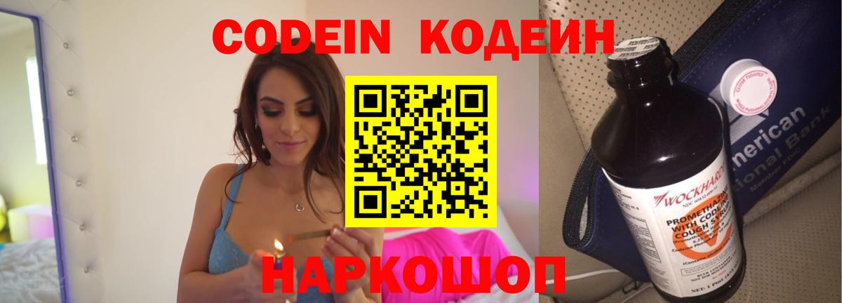 АМФЕТАМИН Северобайкальск