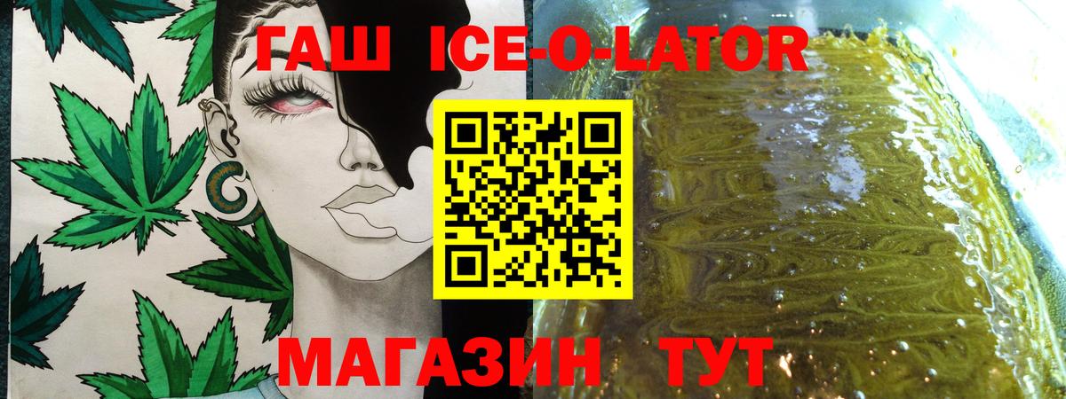 Северобайкальск  Гашиш  Вход с VPN  Гашиш 40% ТГК  ГАШИШ AMNESIA HAZE 