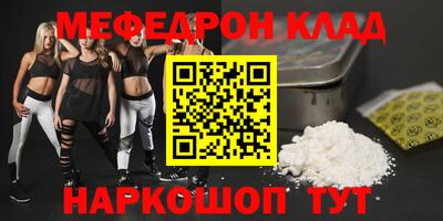 бошки Пыть-Ях