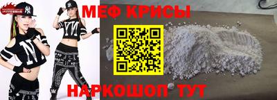 спайс Пушкино