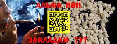 спайс Пушкино