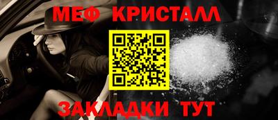бошки Пыть-Ях