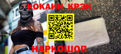 бошки Пыть-Ях