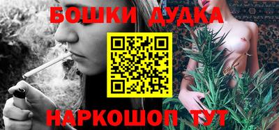 бошки Пыть-Ях