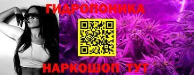 спайс Пушкино