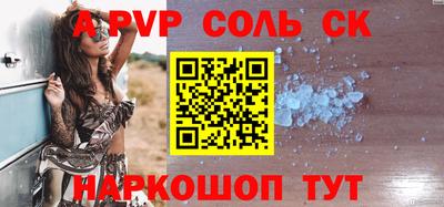 прущие грибы Пугачёв