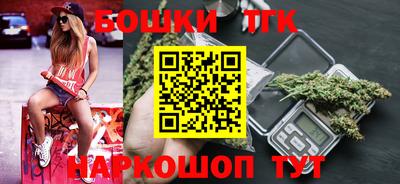 бошки Пыть-Ях