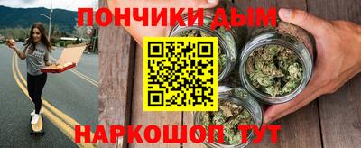 спайс Пушкино