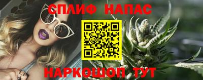 бошки Пыть-Ях