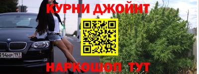 бошки Пыть-Ях