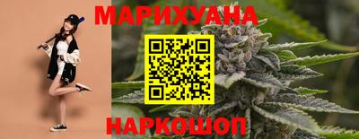 спайс Пушкино
