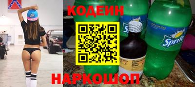 спайс Пушкино