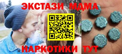 спайс Пушкино