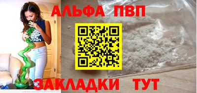 спайс Пушкино