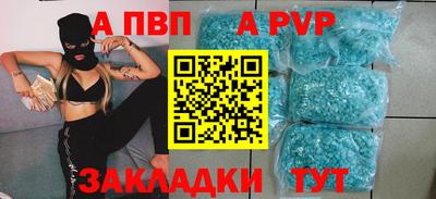 прущие грибы Пугачёв