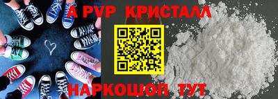 спайс Пушкино