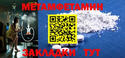 прущие грибы Пугачёв