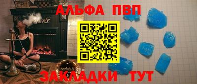 спайс Пушкино