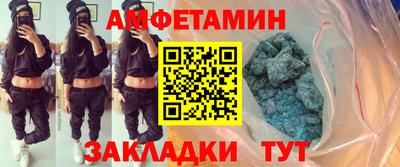 спайс Пушкино