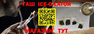 спайс Пушкино