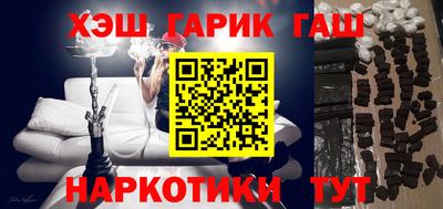 спайс Пушкино