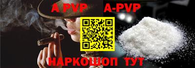 прущие грибы Пугачёв