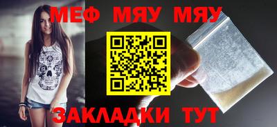 спайс Пушкино