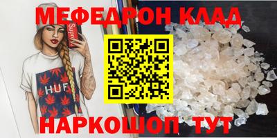 спайс Пушкино