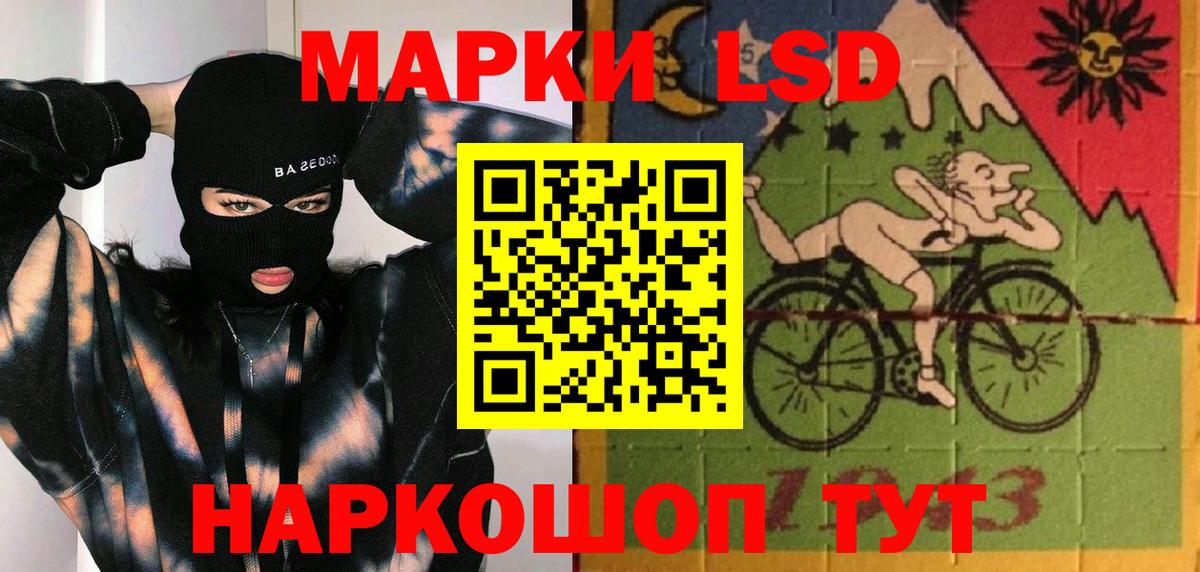Лсд 25 экстази кислота Северобайкальск