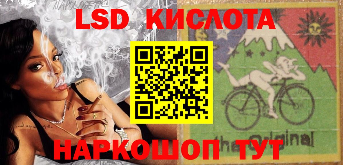 Лсд 25 экстази ecstasy  Лсд 25 экстази  Лсд 25 экстази кислота  Северобайкальск  Вход с VPN 
