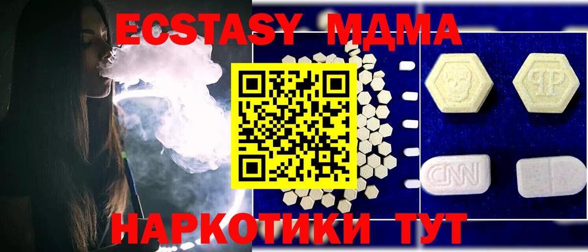 Северобайкальск  Cocaine  Экстази  Гашиш  NBOMe  МЕФ   Вход с VPN  Конопля 