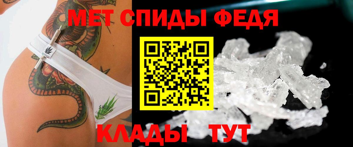 Первитин витя Северобайкальск